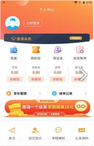 闲客吧截图1