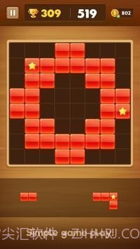 完美块拼图截图1
