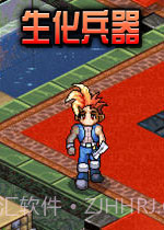 生化兵器官网版截图1