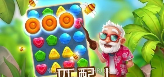 冰激凌挑战截图2