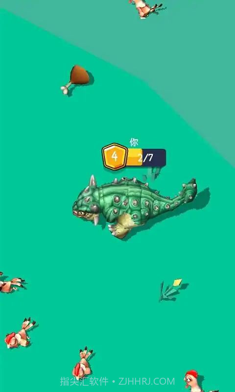 恐龙吞噬进化截图2
