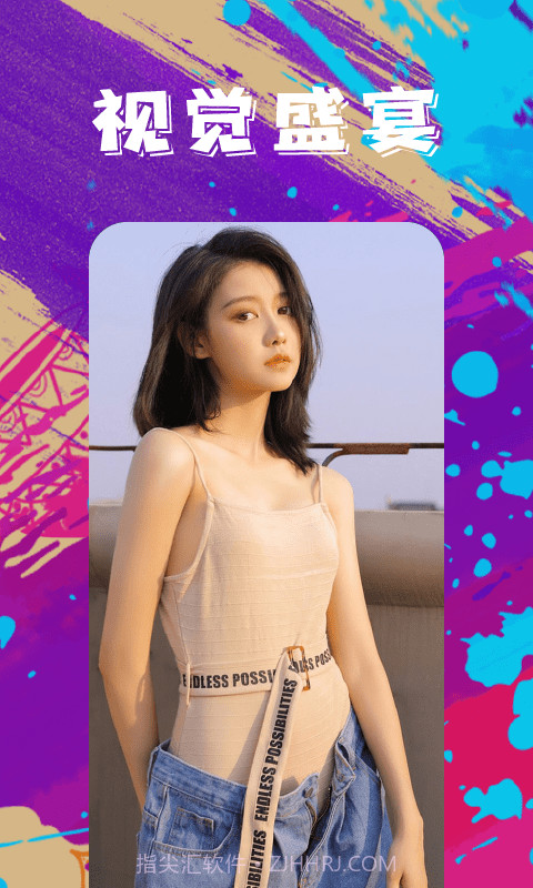 手机壁纸精灵截图1