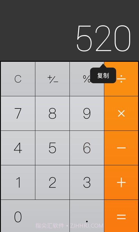 仿iphone计算器截图2 仿iphone计算器截图2