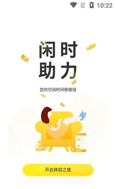 悬赏猫极速版截图3