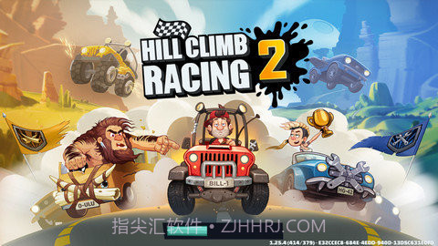 登山赛车手机版截图2