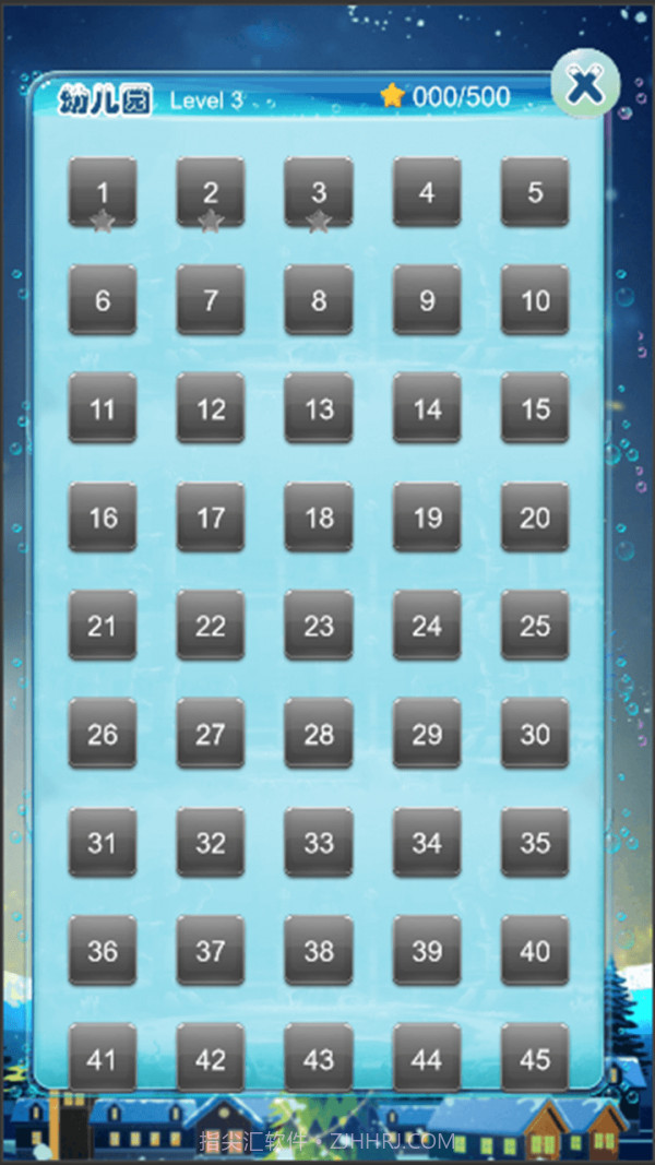 马良一笔画截图1 马良一笔画截图1