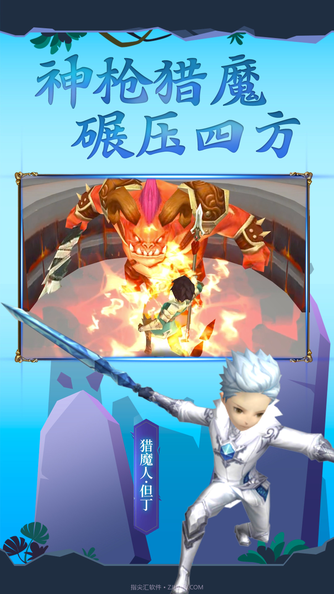 吃我一神枪截图4 吃我一神枪截图4