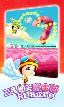 爸爸去哪儿手游截图4 爸爸去哪儿手游截图4