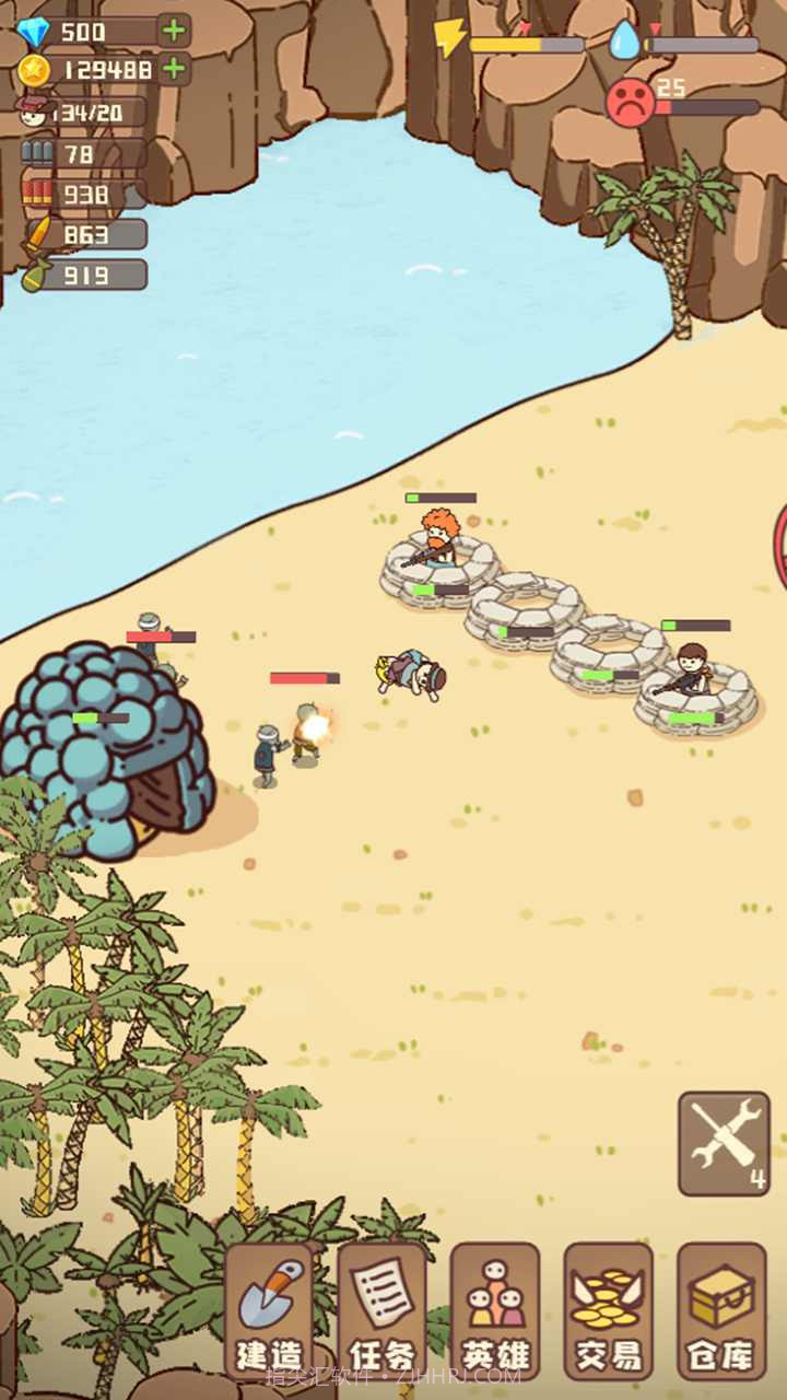 幸存者村庄魔改版截图3