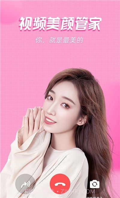 视频美颜管家截图1 视频美颜管家截图1