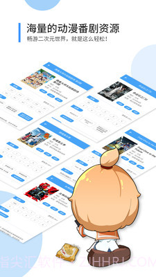 d站APP截图3 d站APP截图3