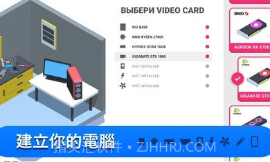电脑制造商pro版截图1