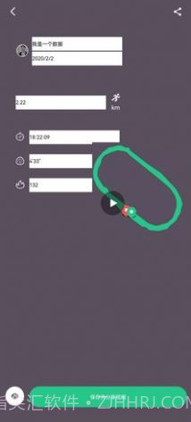 keep截图生成器软件截图3