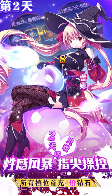 奥里希娅战记送满级vip特权截图3 奥里希娅战记送满级vip特权截图3