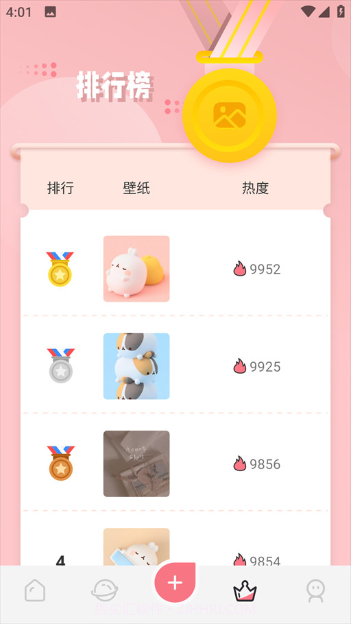 玉桂狗壁纸截图2