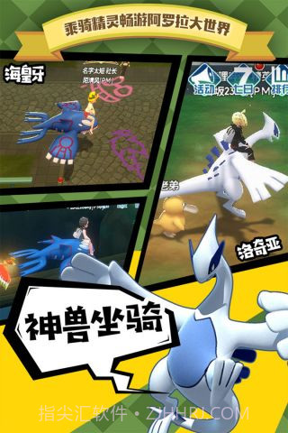 全民口袋争霸九游版截图5