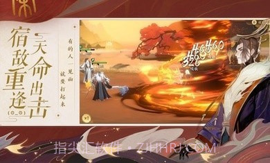 忘川风华录测试服截图3