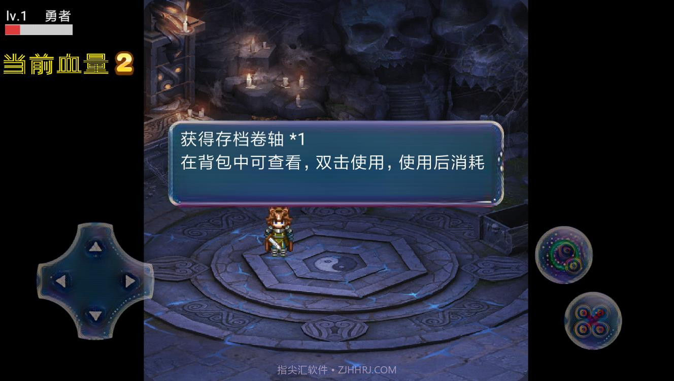 区区蝼蚁免费截图4 区区蝼蚁免费截图4