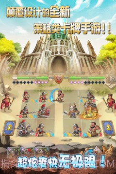 古罗马战争免费版截图1