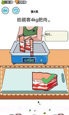 我切的贼溜内置菜单截图1