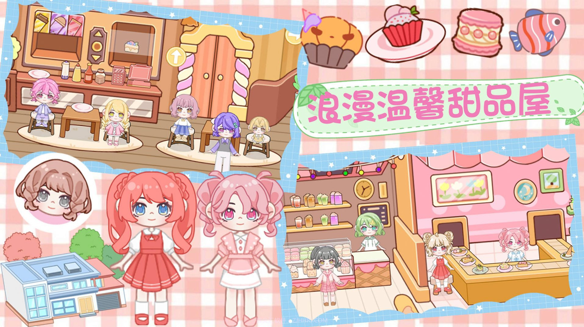 魔法世界小镇家园截图4