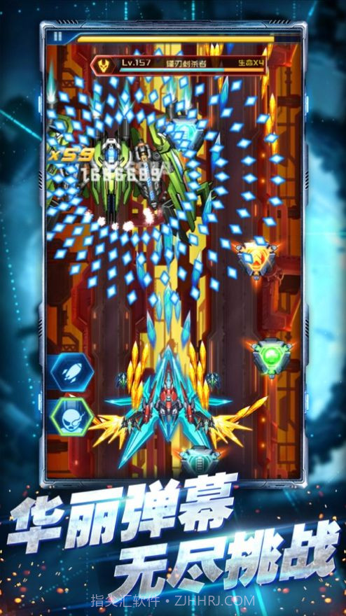 王牌机战雷霆战机截图3 王牌机战雷霆战机截图3