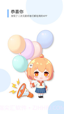 d站APP截图2 d站APP截图2