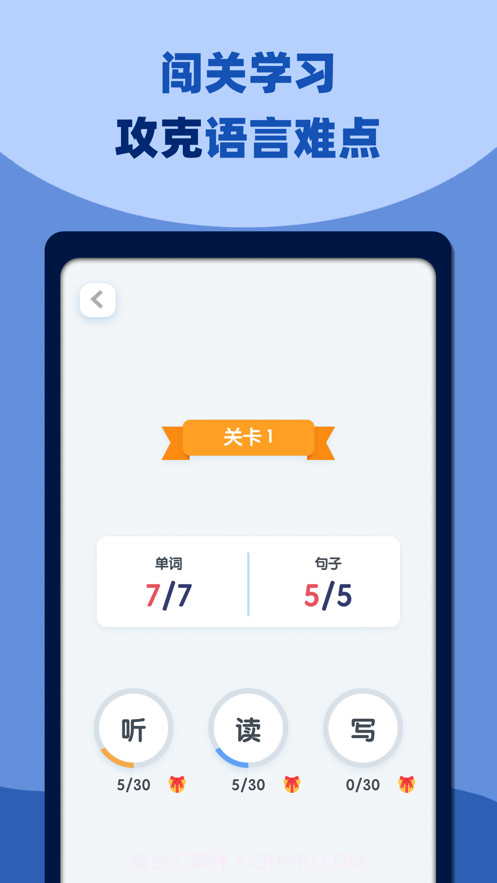 邻国说截图5 邻国说截图5