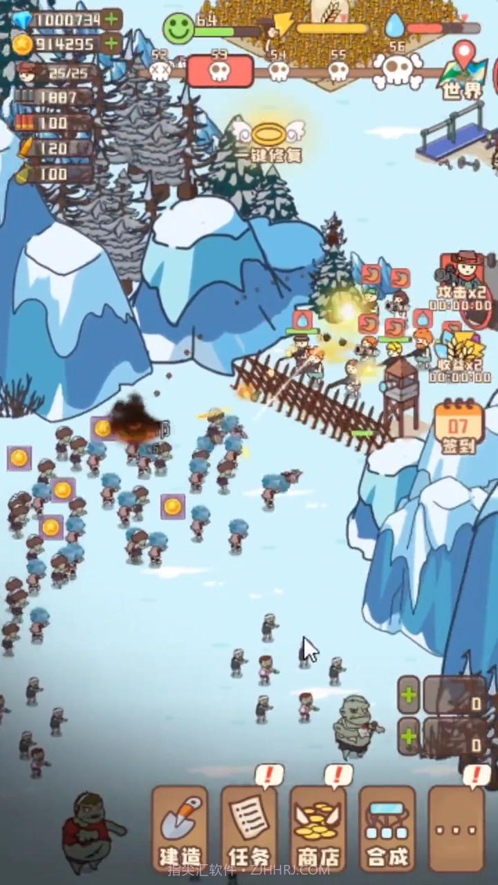 幸存者村庄无限金币版截图2