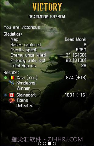 星际争霸:UniWar截图3