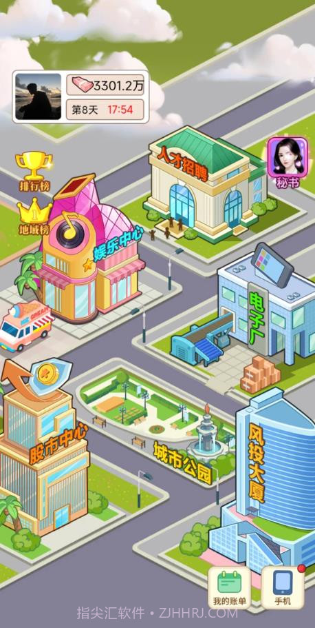 逆转人生免广告版截图2 逆转人生免广告版截图2