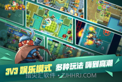 放学别跑九游版截图2 放学别跑九游版截图2