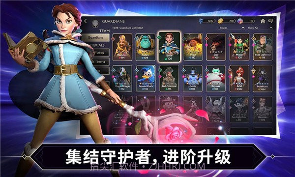 迪士尼镜之守护者截图3