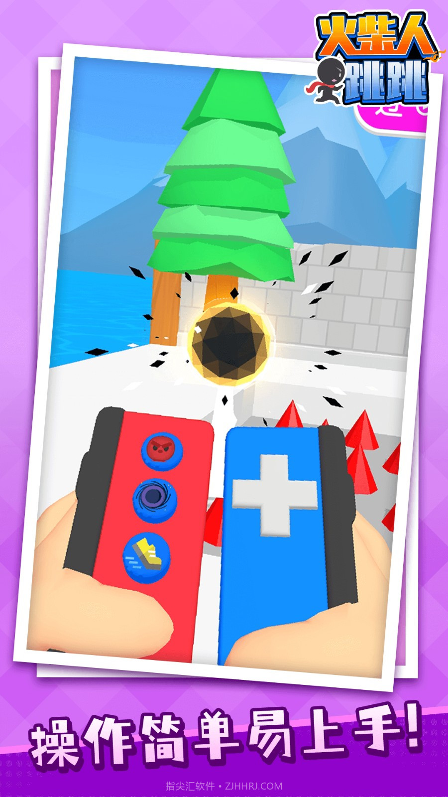 火柴人跳跳存档版截图4 火柴人跳跳存档版截图4