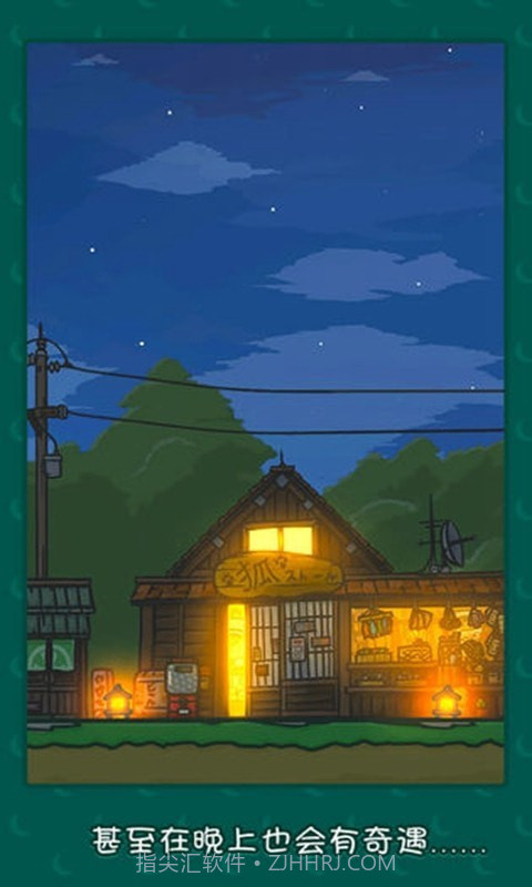 月兔历险记截图3