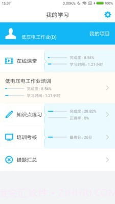 特种在线截图5 特种在线截图5