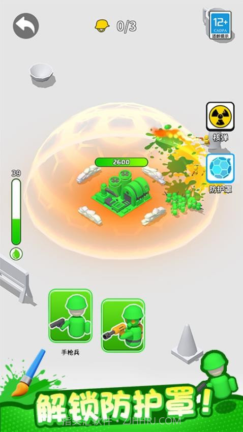 植物守卫战付费版截图3