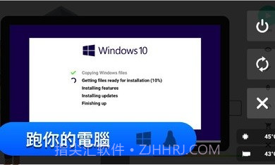 电脑制造商pro版截图2