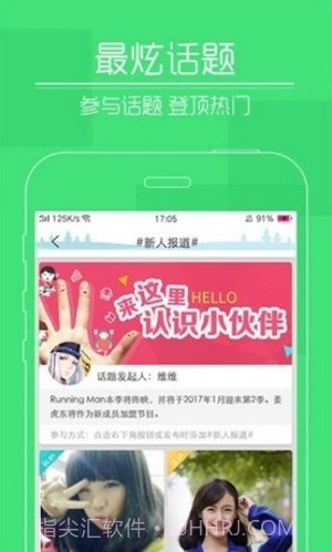 小果短视频截图3 小果短视频截图3