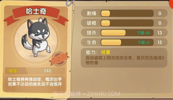 喵星特战截图2 喵星特战截图2