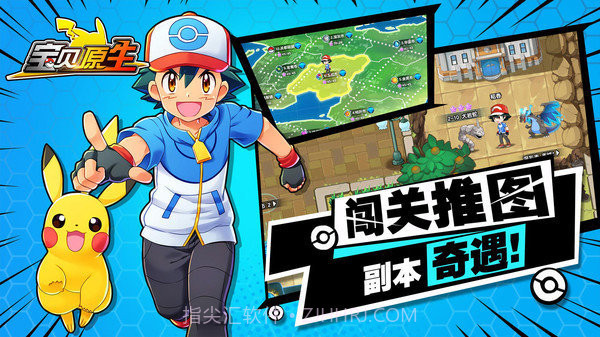 宝贝原生 app截图1