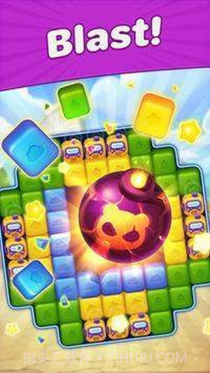 爆炸消除中旅行截图2