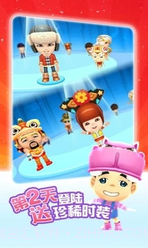 爸爸去哪儿手游截图1 爸爸去哪儿手游截图1