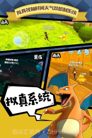 全民口袋争霸九游版截图1