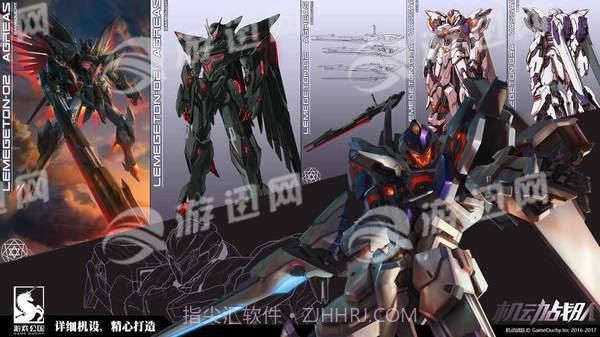 机动战队日服最新版截图4