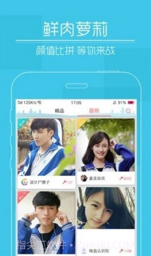 小果短视频截图1 小果短视频截图1