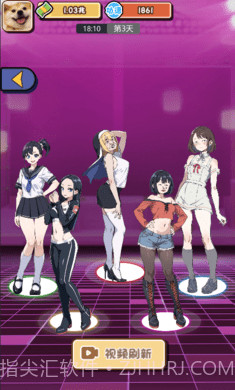 摆烂发育截图2 摆烂发育截图2