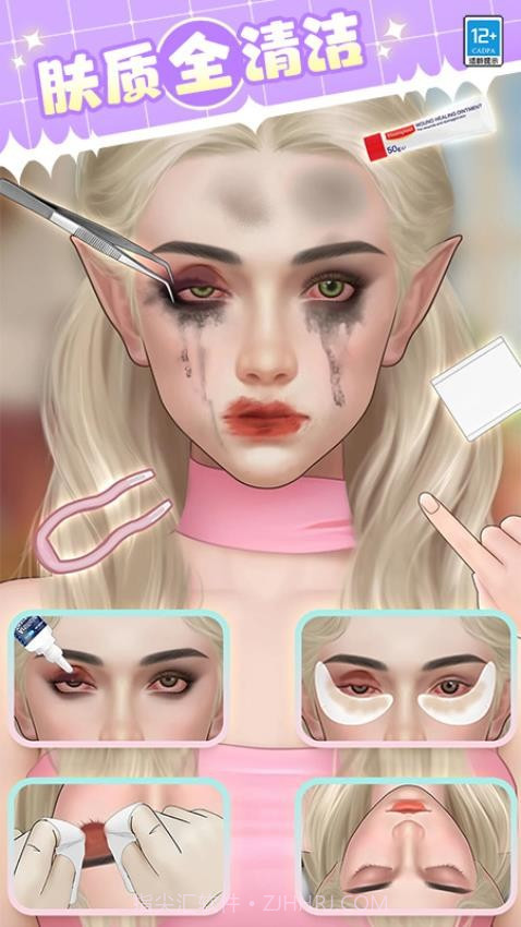 女神就是姐移植版截图3 女神就是姐移植版截图3