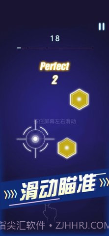 节奏枪神官网版截图3 节奏枪神官网版截图3