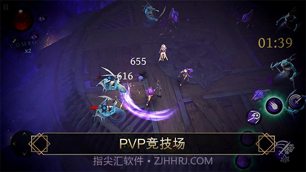 圣剑卫士剑魂完整版截图3